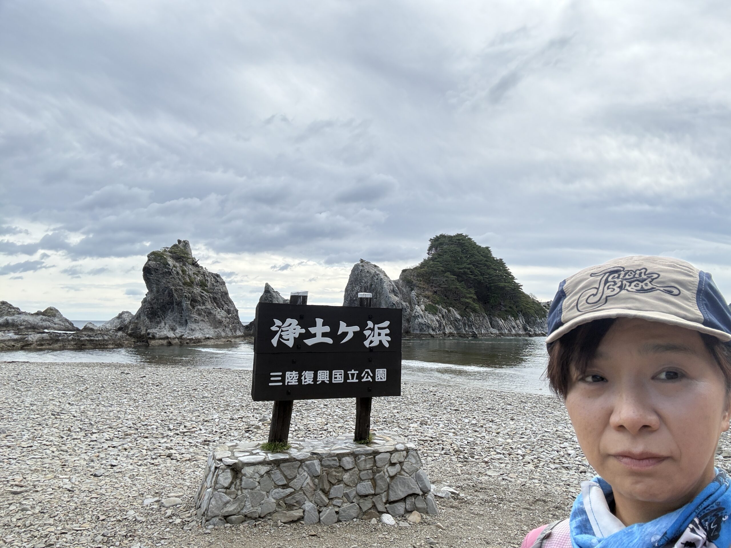 浄土ヶ浜の白い岩と青い海
