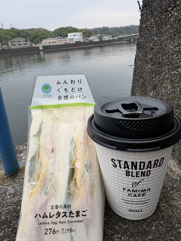 ファミマのサンドイッチとコーヒー｜宮古港の朝
