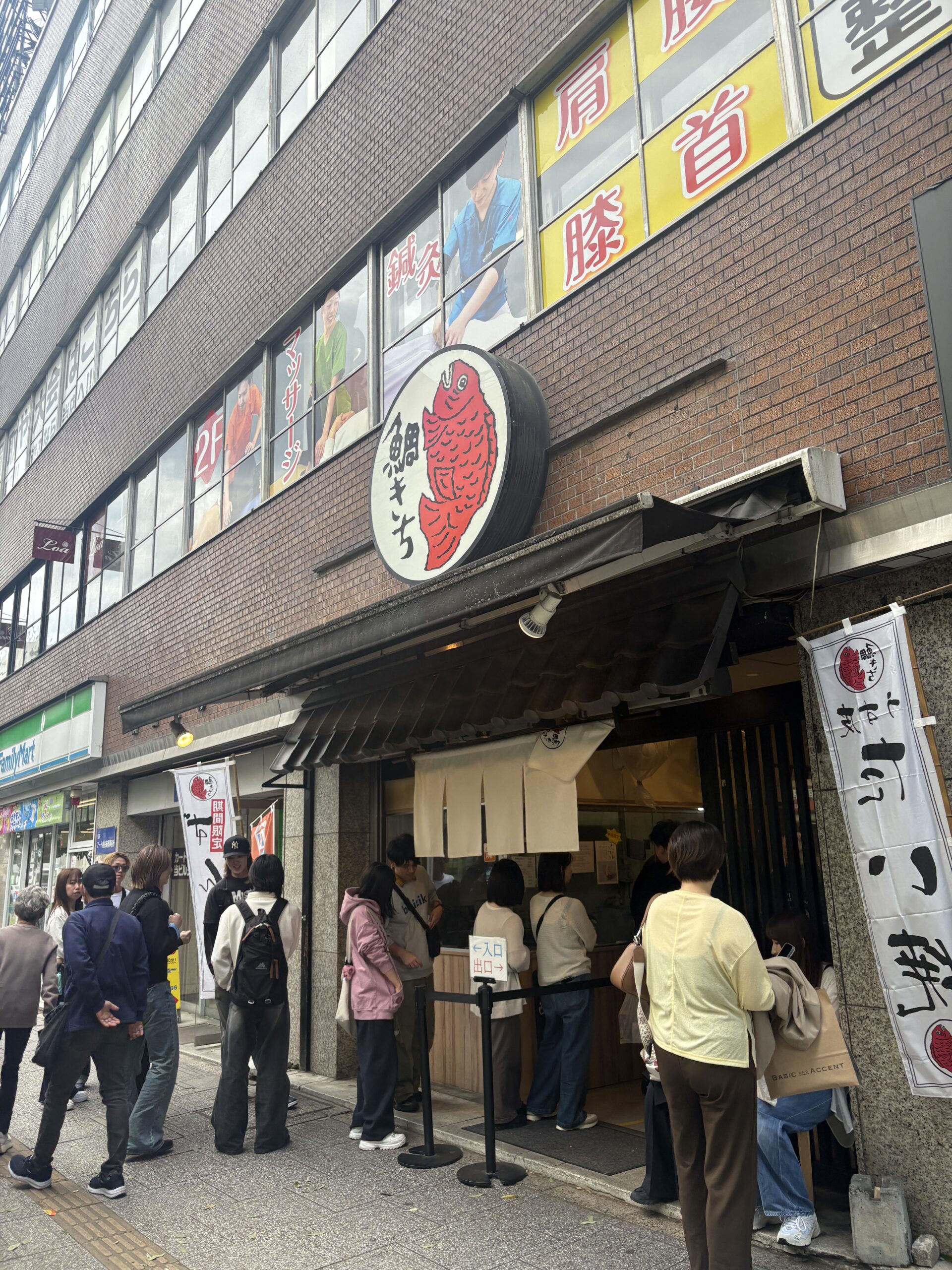 たいきち仙台駅前店の外観・長い行列