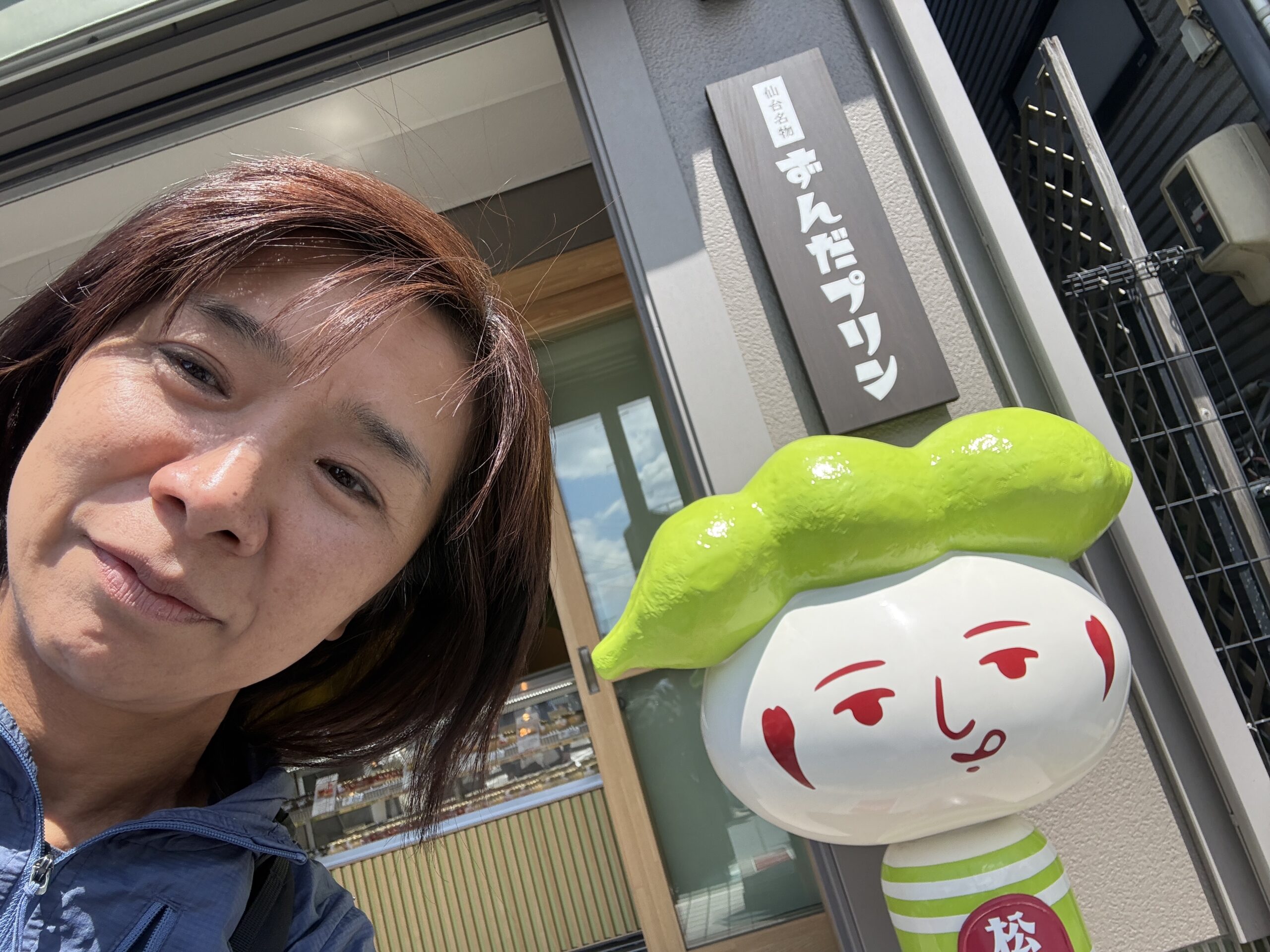 ずんだプリンこけしのマスコットとセルフィー